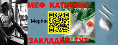 COCAINE Донецк