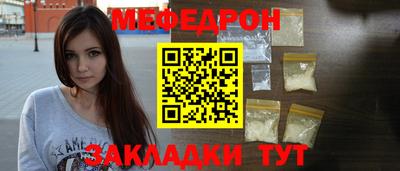 мяу мяу мука Донской