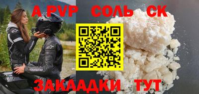 COCAINE Донецк