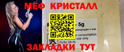мяу мяу мука Донской