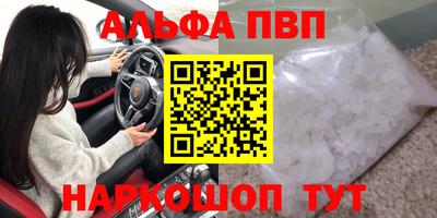 а пвп мука Тула