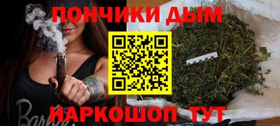 COCAINE Донецк