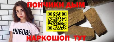 гашик Дубна