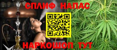 COCAINE Донецк