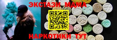 COCAINE Донецк