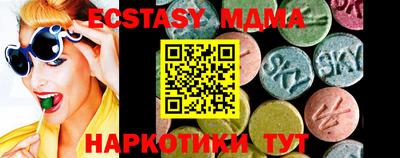 мяу мяу мука Донской
