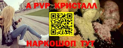 гашик Дубна