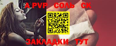 мяу мяу мука Донской