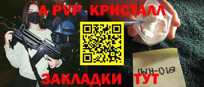 мяу мяу мука Донской