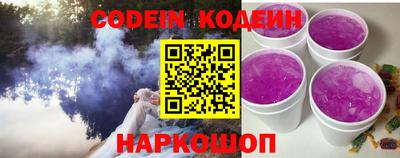 COCAINE Донецк