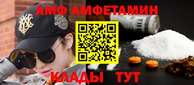 мяу мяу мука Донской