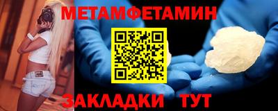 мяу мяу мука Донской