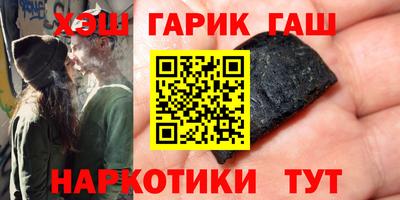 гашик Дубна