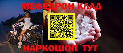 COCAINE Донецк