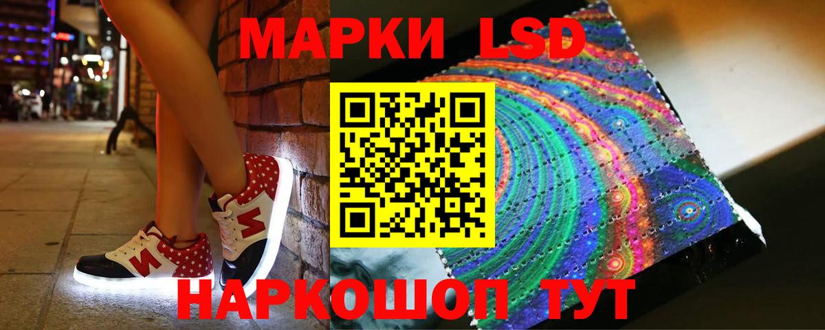 ЛСД экстази кислота  ЛСД экстази ecstasy  Менделеевск  Вход с VPN 
