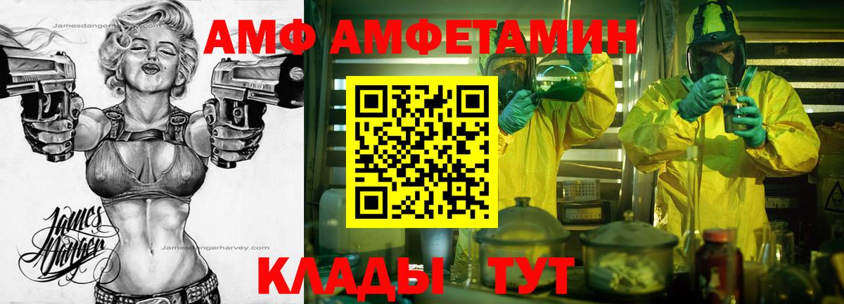 Менделеевск  Метамфетамин  Вход с VPN  МЕТАМФЕТАМИН мет 