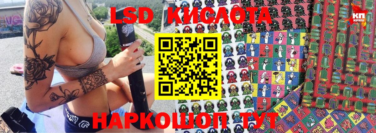 Марки N-bome 1500мкг Менделеевск