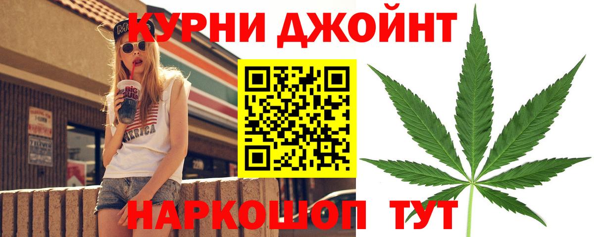 Меф   Менделеевск  Гашиш  Вход с VPN  МЕТ  Меф  Марихуана 